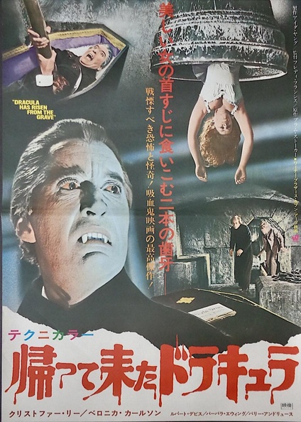 Dracula Has Risen From The Grave