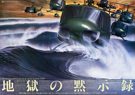 Apocalypse Now