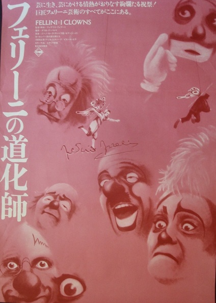 The Clowns