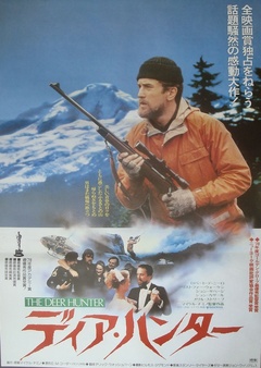 The Deer Hunter