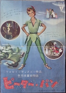 Peter Pan