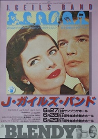 J. Geils Band: Tokyo 1980