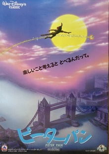 Peter Pan