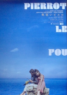 Pierrot Le Fou