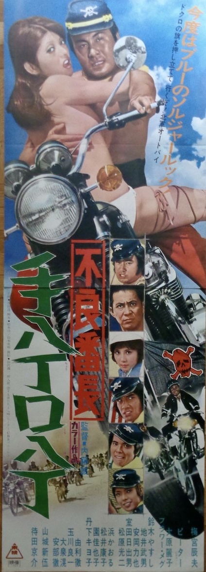 Wolves of the City: Blue Soldiers