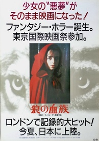 The Company of Wolves