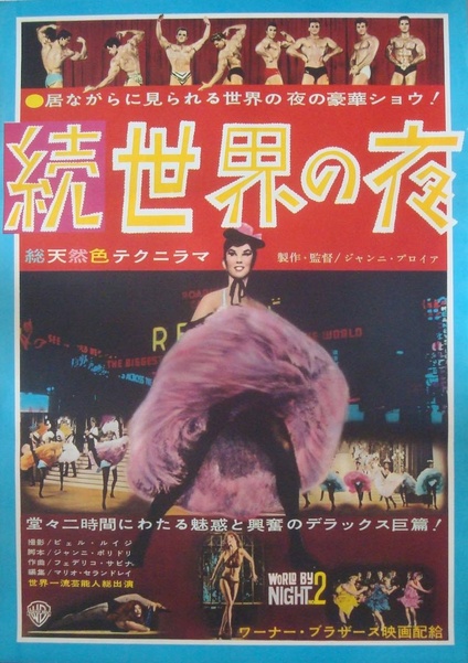 World by Night No. 2