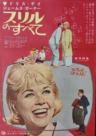 The Thrill of It All