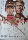 Merry Christmas Mr. Lawrence