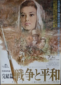 War and Peace, Part II: Natasha Rostova