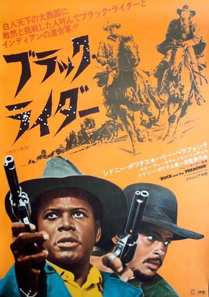 Buck And The Preacher
