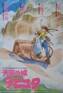 Castle in the Sky