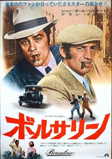 Borsalino