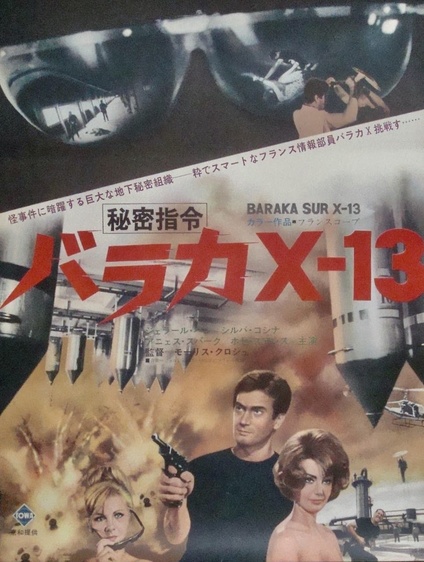 Agent X-77 Orders to Kill