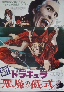 The Satanic Rites of Dracula