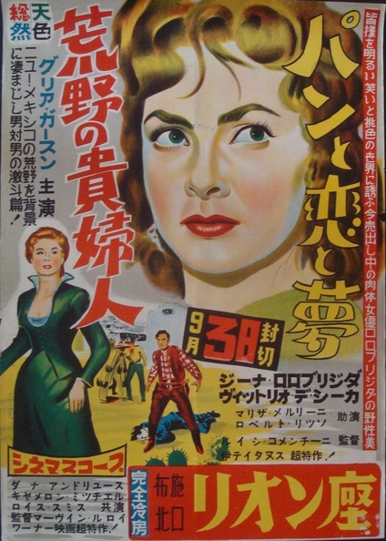 Bread, Love and Dreams