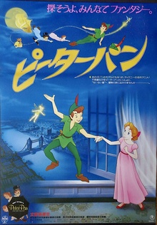 Peter Pan