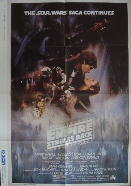 Star Wars: Episode V - The Empire Strikes Back