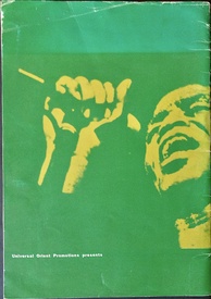 James Brown: Japan Tour 1973 (Program)