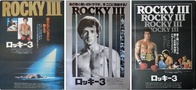 Rocky III
