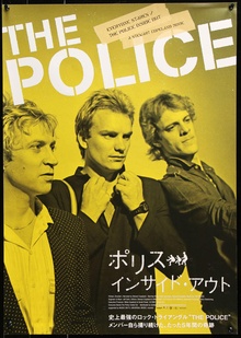 Everyone Stares: The Police Inside Out