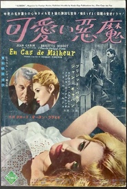 Love Is My Profession