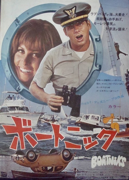 The Boatniks
