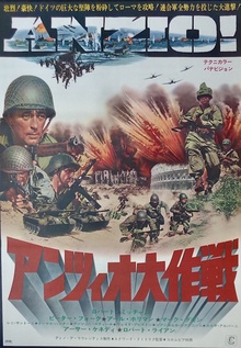 Anzio