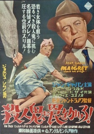 Inspector Maigret