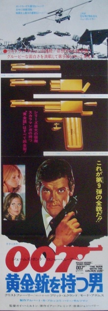 The Man With The Golden Gun