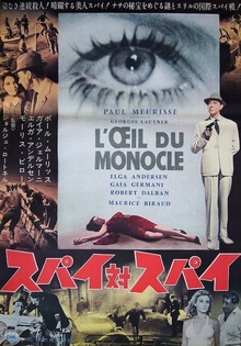 The Eye of the Monocle