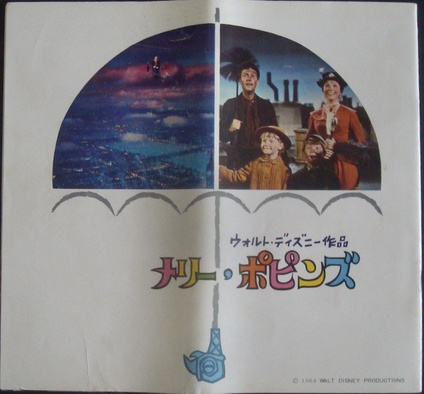 Mary Poppins