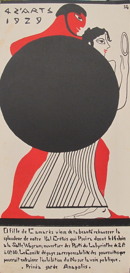 Original 1929 Greek-Inspired Erotic 4'ZArt Party Invitation (Small Poster)