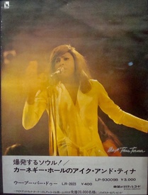 Ike and Tina Turner: Japan 1971