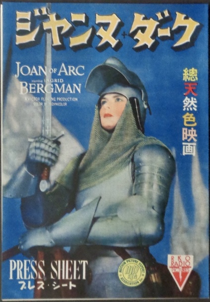 Joan of Arc