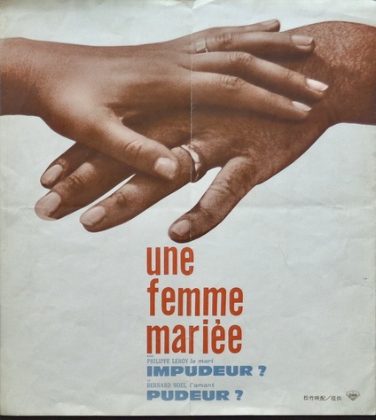 The Married Woman