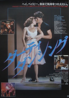 Dirty Dancing
