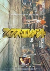 The Fifth Element
