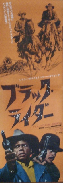 Buck And The Preacher