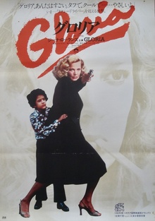 Gloria