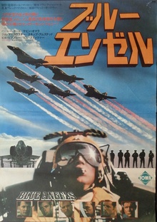 Threshold: The Blue Angels Experience