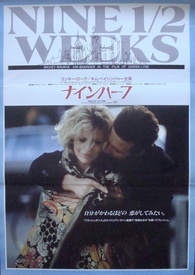 Nine 1/2 Weeks