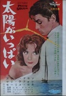 Purple Noon