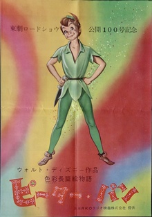 Peter Pan