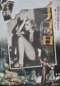 The Day of the Locust