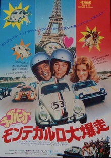 Herbie Goes To Monte Carlo