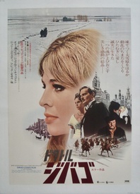 Doctor Zhivago