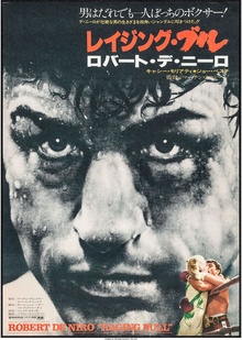 Raging Bull