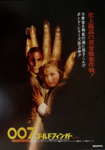 Goldfinger