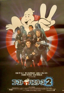 Ghostbusters II